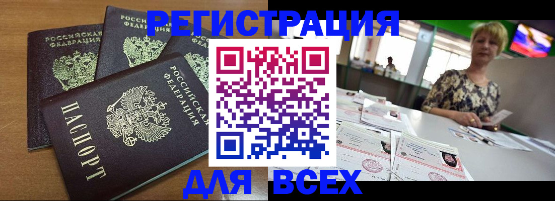 регистрация для дет. сада в Гаврилов-Яме
